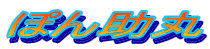 �ۂ�