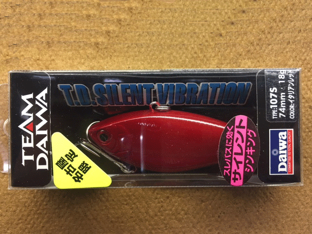 DAIWA T.D.SILENT VIBRATION 名古屋限定 イタリアンレッド