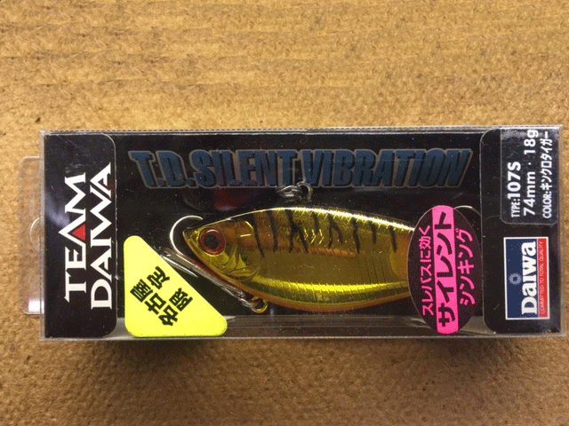 DAIWA T.D.SILENT VIBRATION 名古屋限定 キンクロタイガー