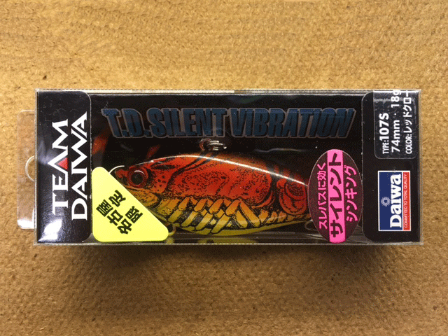 DAIWA T.D.SILENT VIBRATION 名古屋限定 レッドクロー